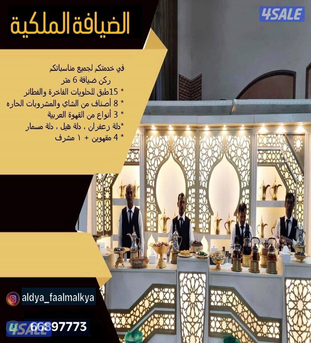 للحفلات والمناسبات3