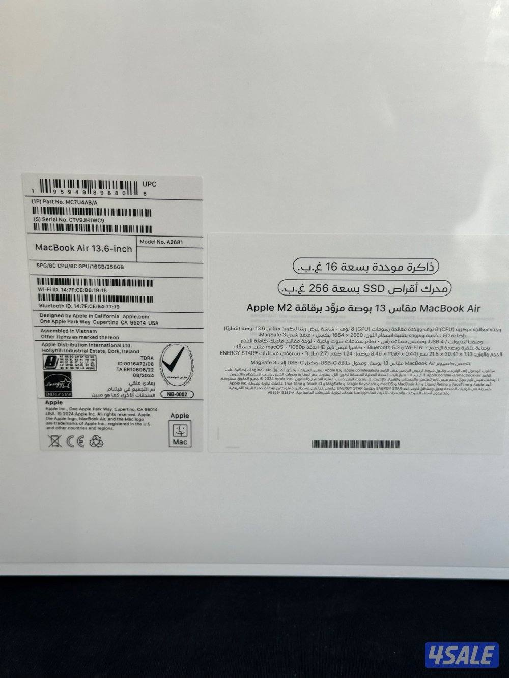 MacBook Air M2 16GB Ram-256GB SSD-screen 13.6 inch-brand new -1 year w1