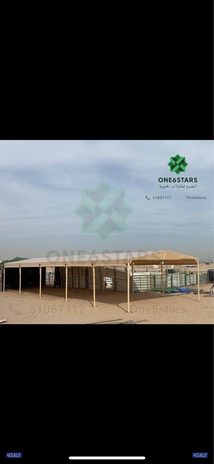 مظلة حلال فك و تركيب3