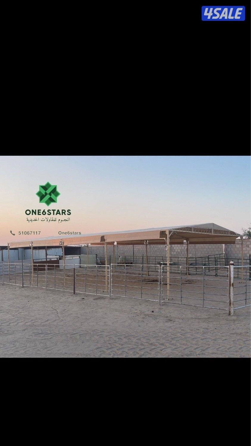 مظلة حلال فك و تركيب5