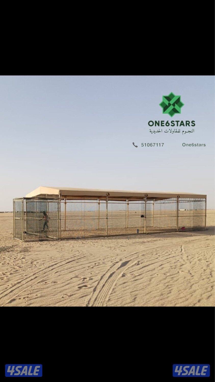 مظلة حلال فك و تركيب6