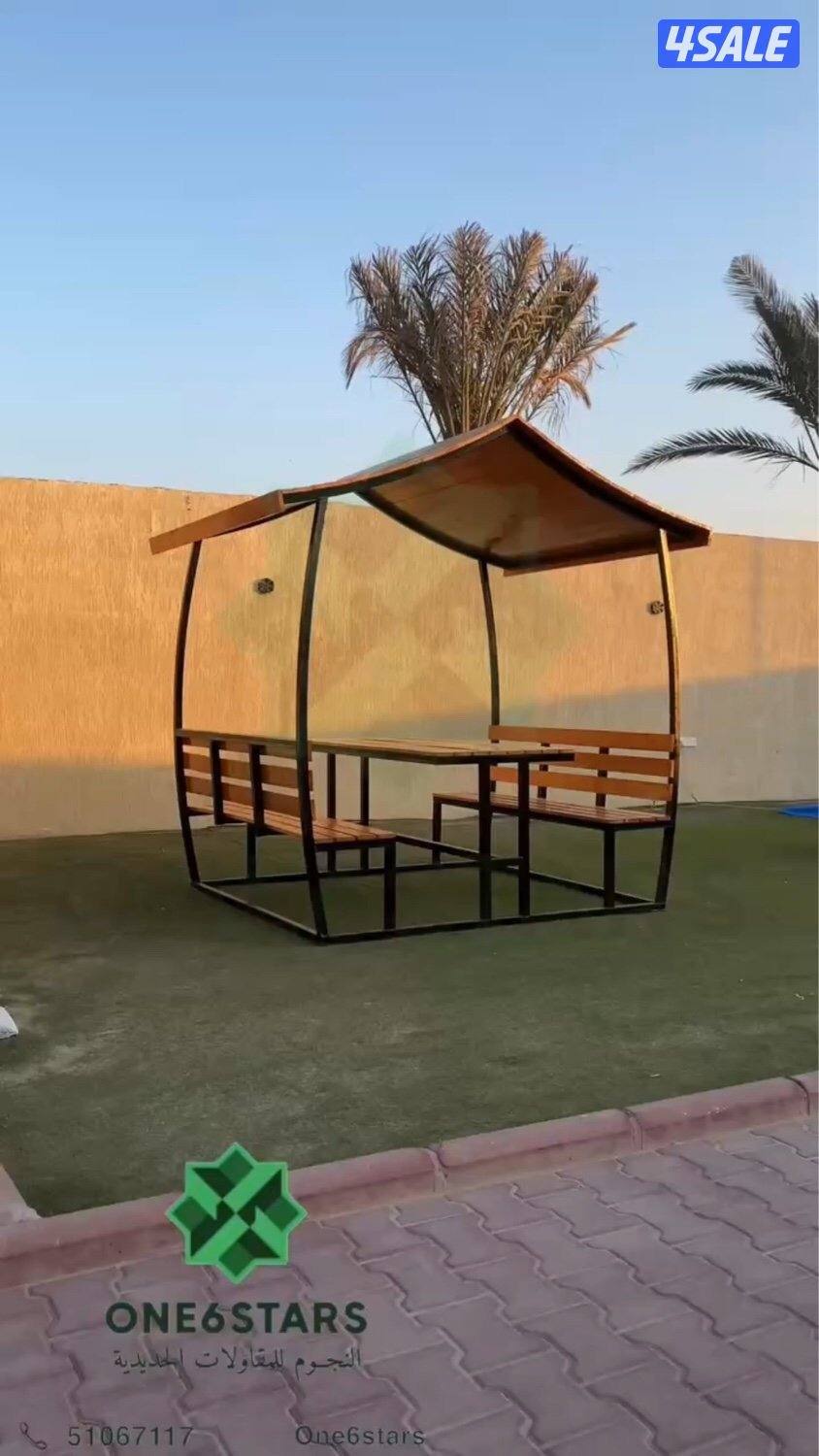 مظلة حلال فك و تركيب9