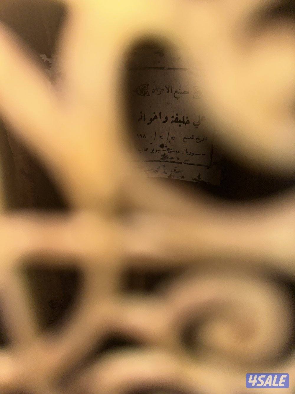 عود علي خليفة 19803