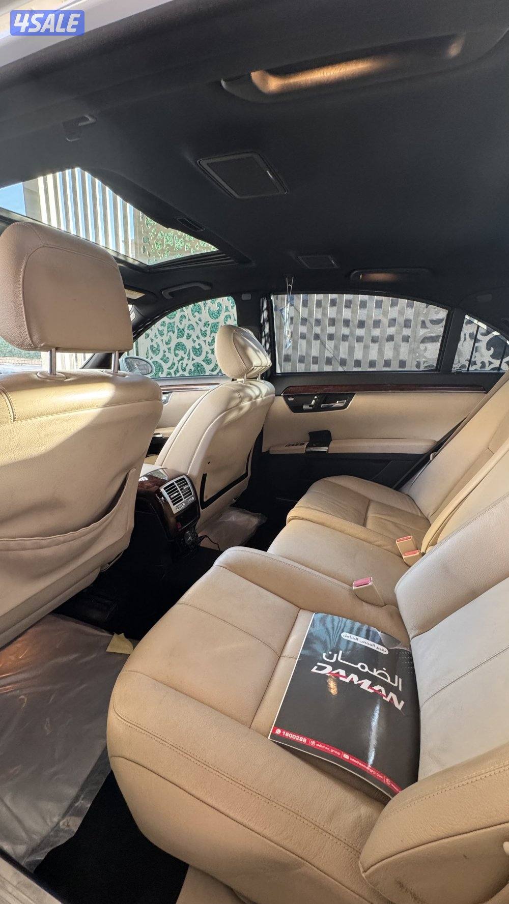 للبيع مرسيدس SEL350 - 2006 فل كامل وارد البشر5