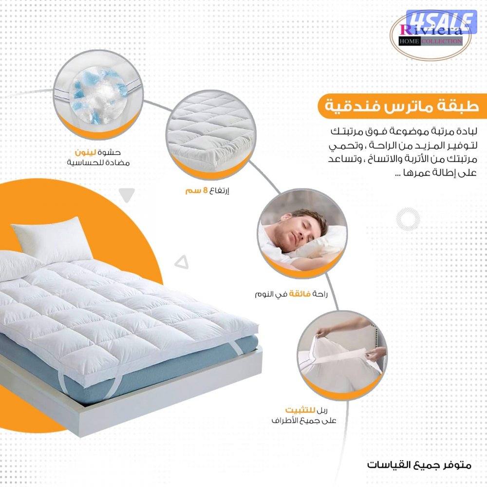 فرشات البغلي للاسفنج المراتب الطبي جميع المقاسات متوفرة بأقل الأسعار7