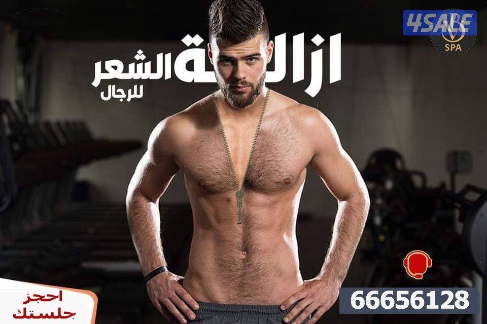 مساج اللمسات الإحترافية0