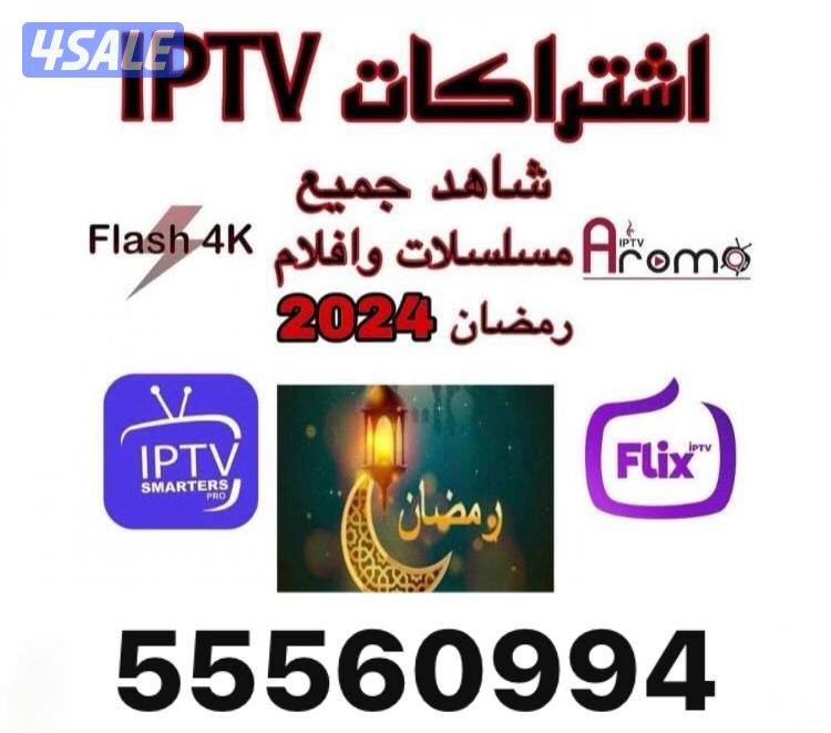 💯تلفزيونات24ساعة🚚سمارت4kكفالة سنة تصليح تلفزيونات توصيل ريموتات6