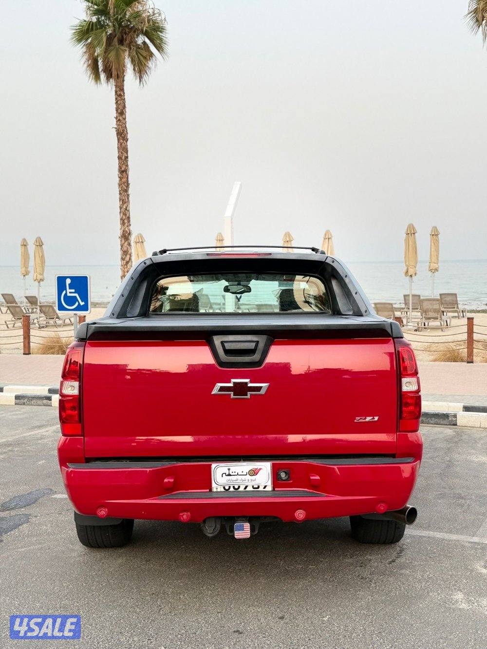 افلانش موديل 20116