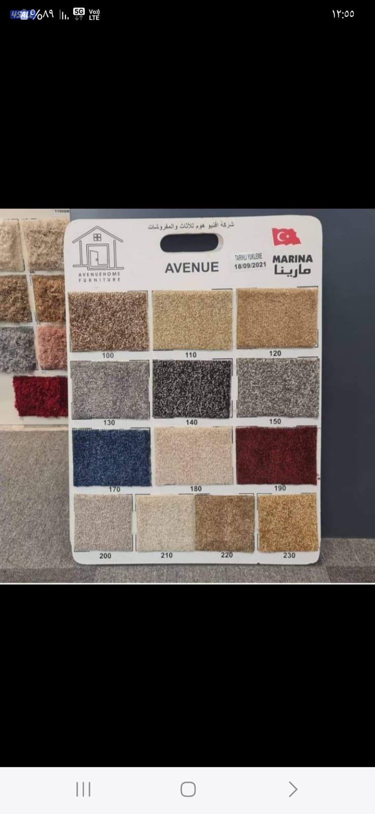 سجاد قص وتركيب6