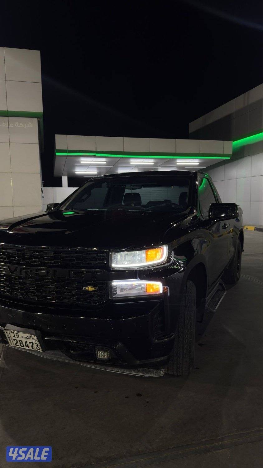 سلفرادو ٢٠٢٠2