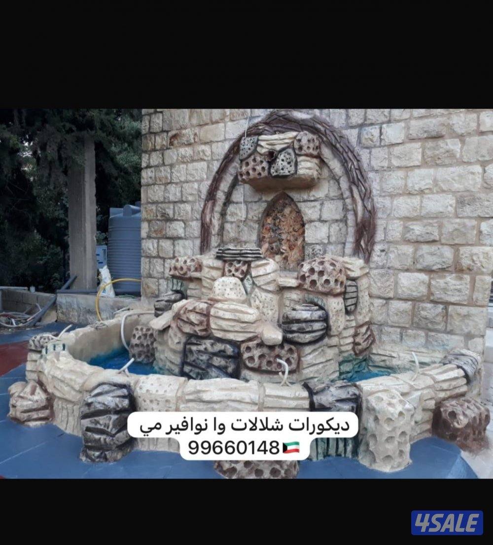 اختصاص حدائق وا مزارع1