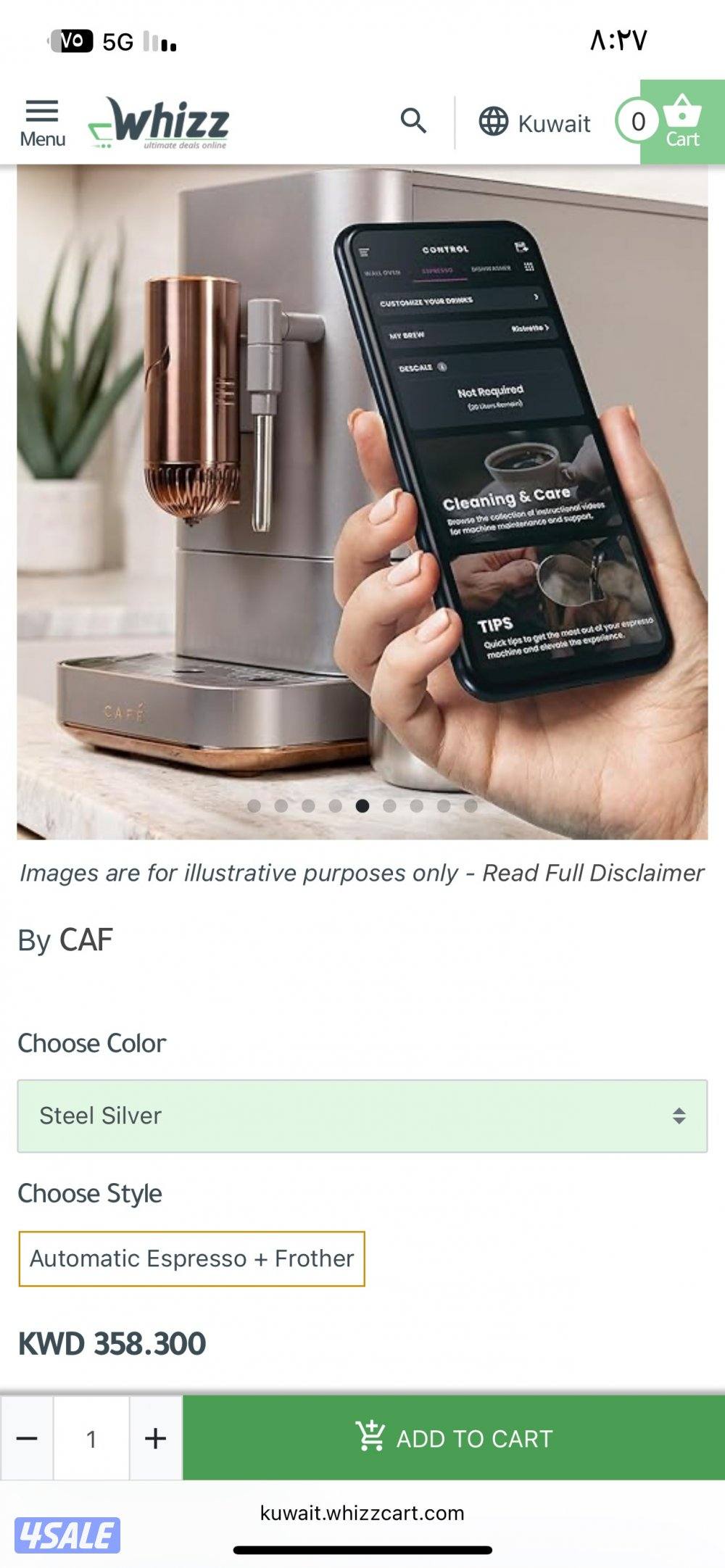 مكينة قهوة ماركة cafe امريكيه3