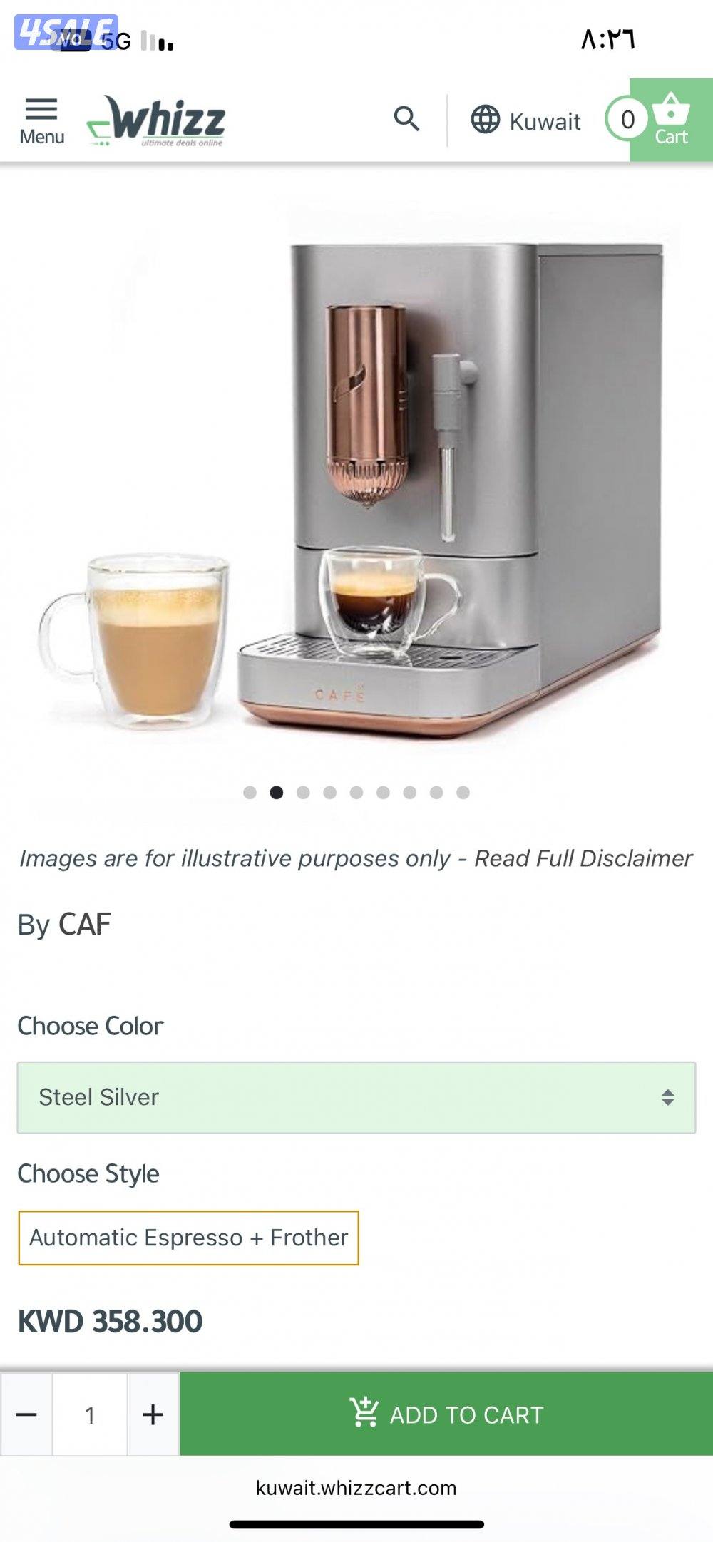 مكينة قهوة ماركة cafe امريكيه5