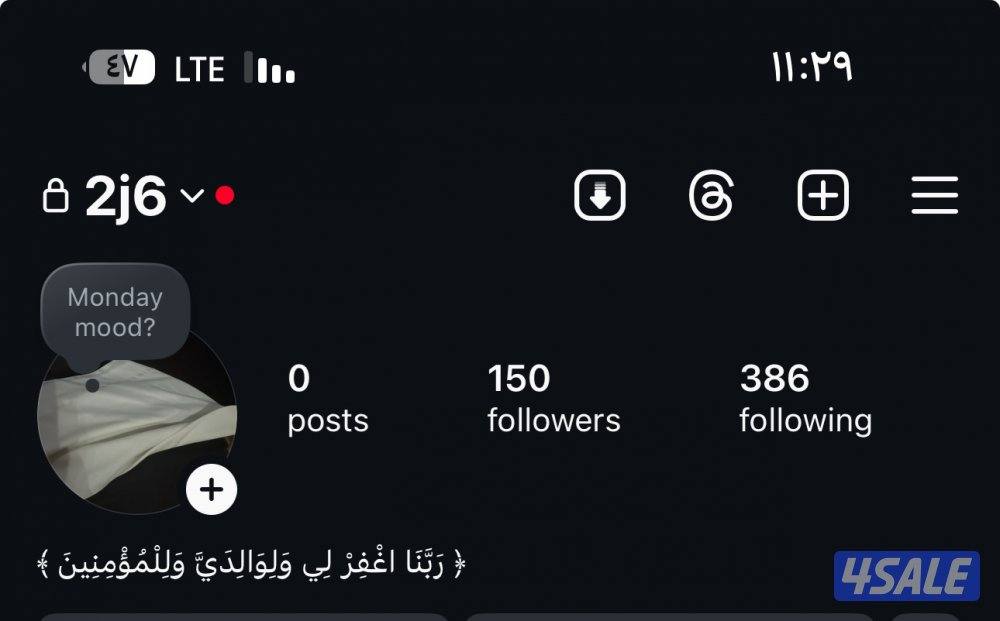 يوزر ثلاثي انستقرام ايميل اساسي0