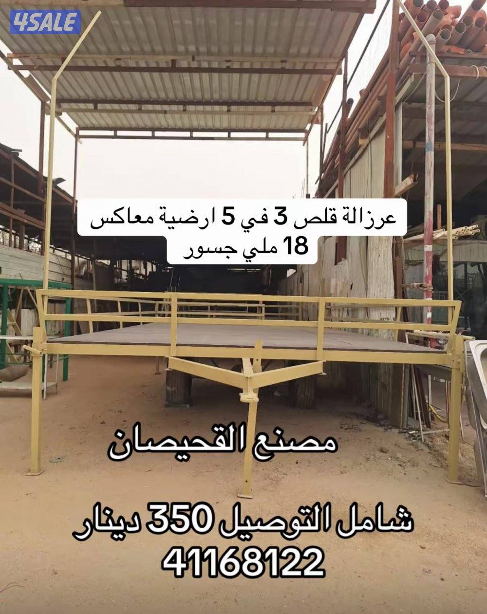 فك وتركيب اقفاص مطابخ غرف4