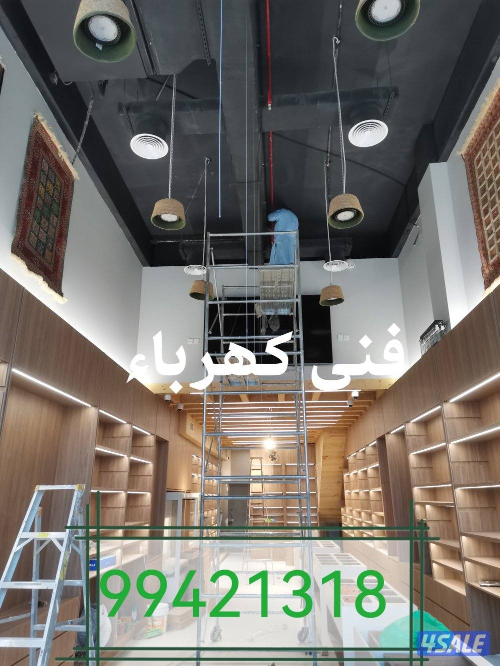 فنى كهربائي باکستانی  ترکیب تکسیر بلاكات سپوت لایت4