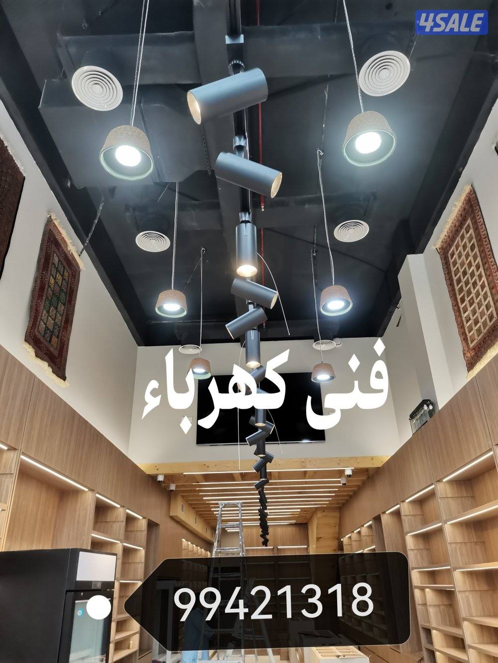 فنى كهربائي باکستانی  ترکیب تکسیر بلاكات سپوت لایت8