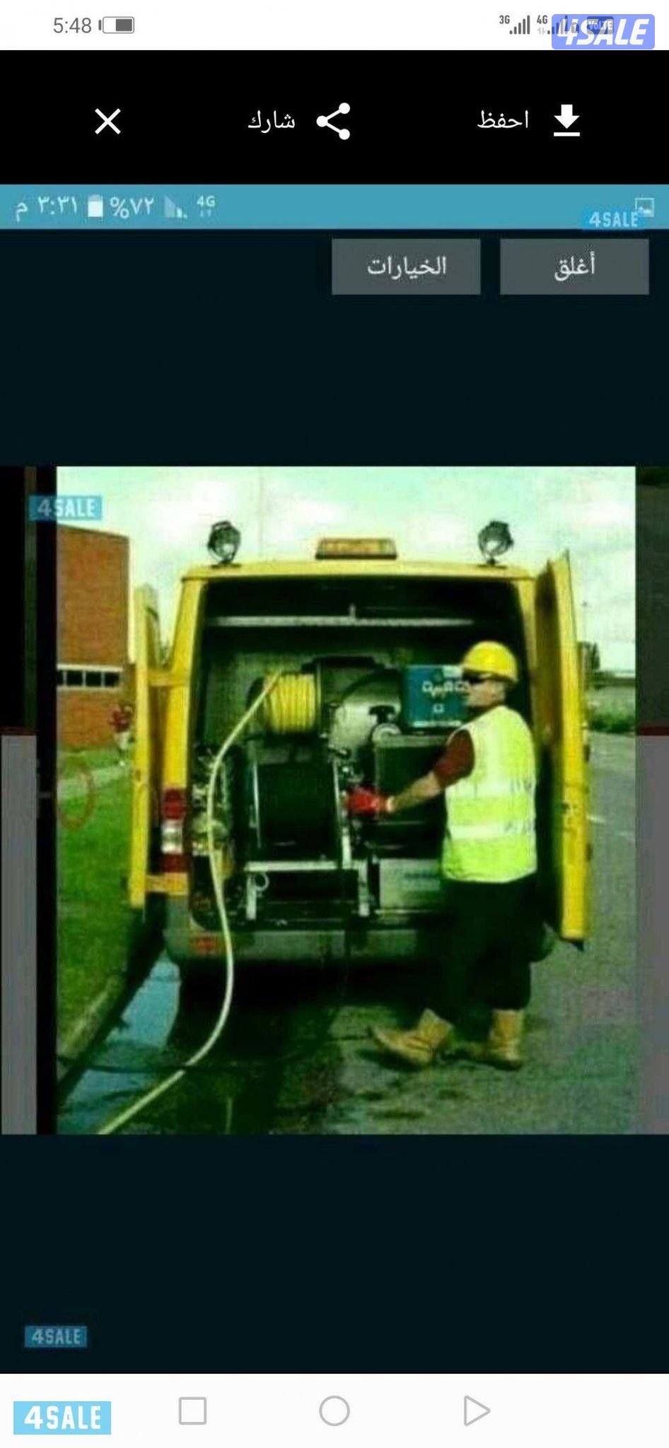 تسليك مجاري#تسليك مجاري#تسليك مجاري#تسليك مجاري#تسليك مجاري#تسليك مجا#1