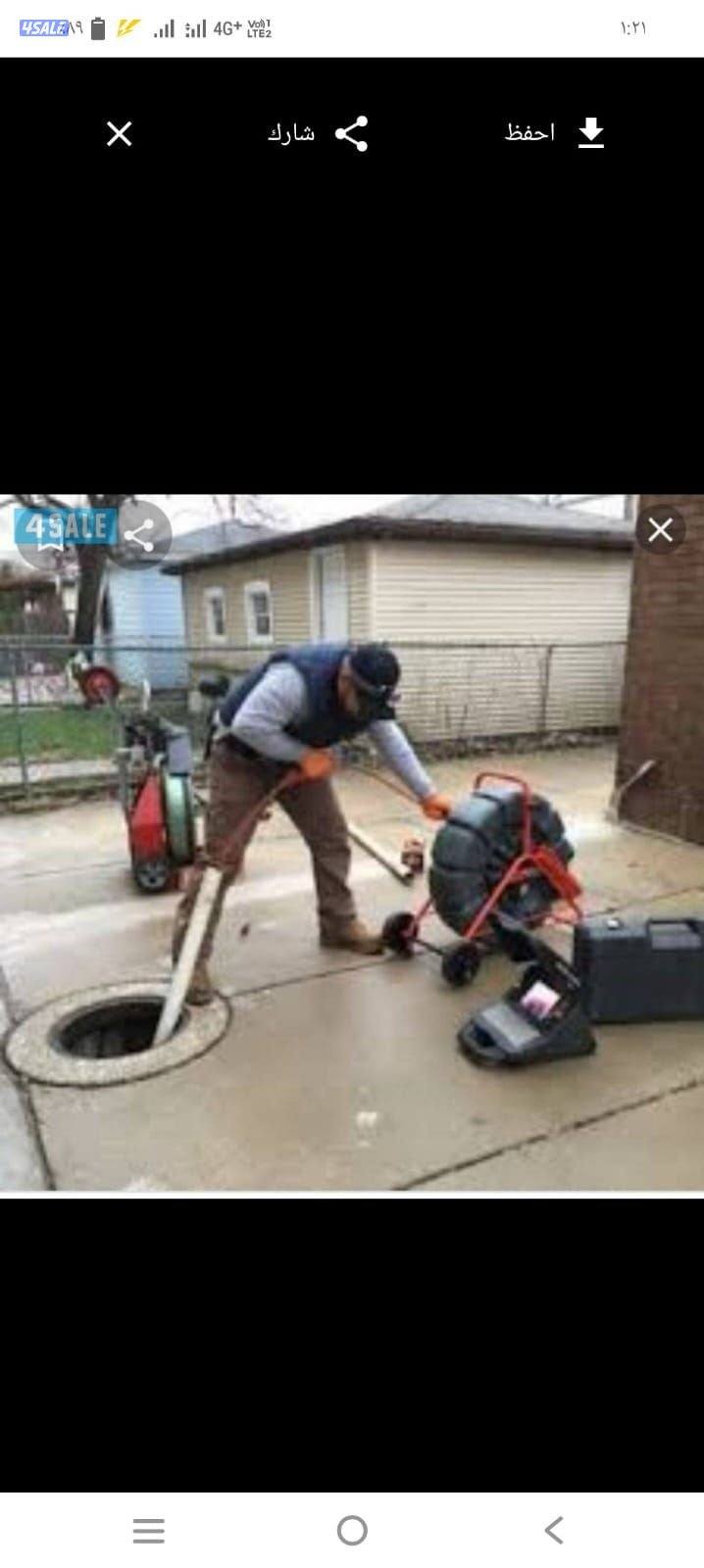 تسليك مجاري#تسليك مجاري#تسليك مجاري#تسليك مجاري#تسليك مجاري#تسليك مجا#2