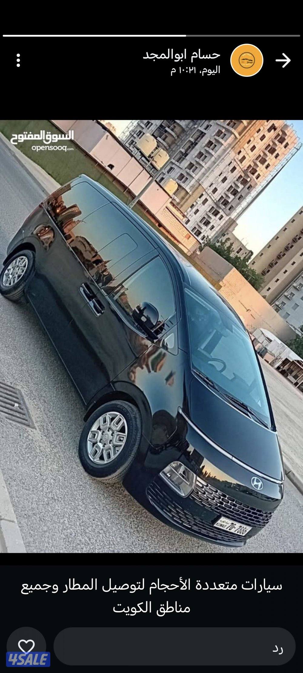 تاكسي متوفر 24 ساعة تحت الطلب و خاصه وبدون علامات وجوال4