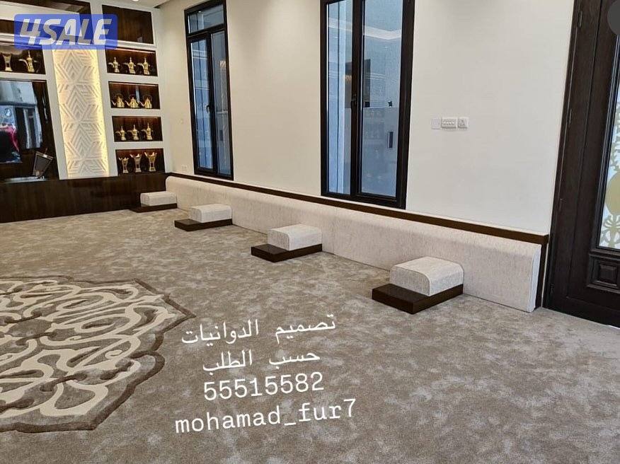 تصميم الديوانية والسجاد الحفر0