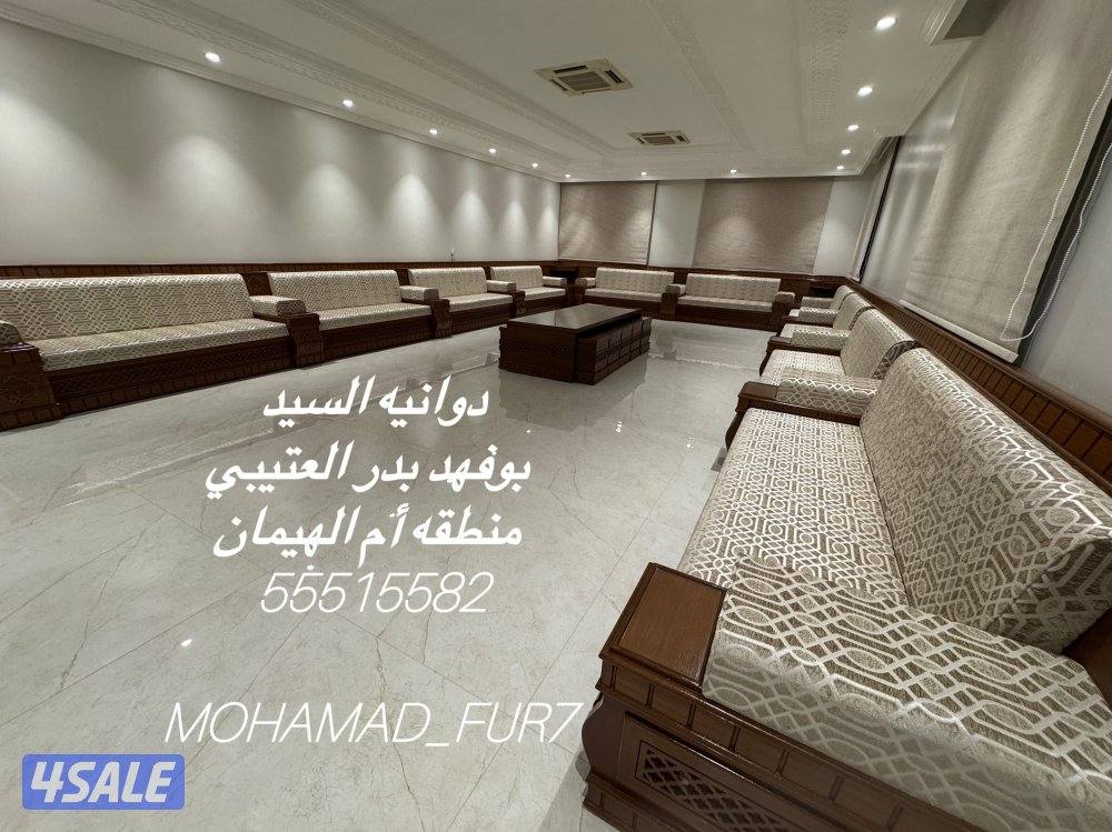 تصميم الديوانية والسجاد الحفر2