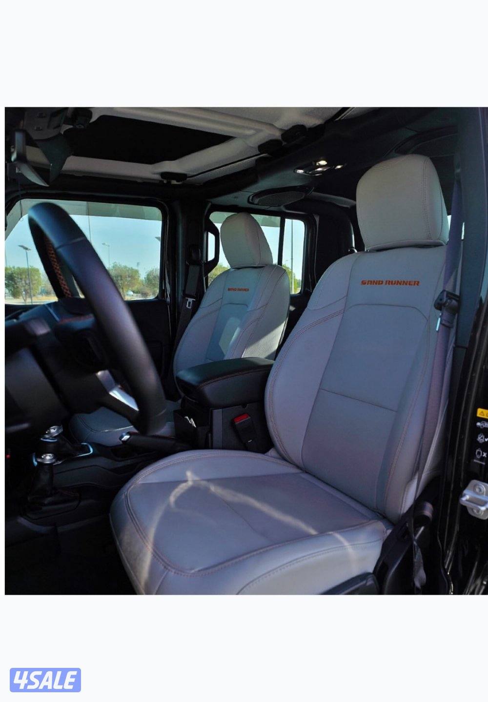 جيب جلاديتور2