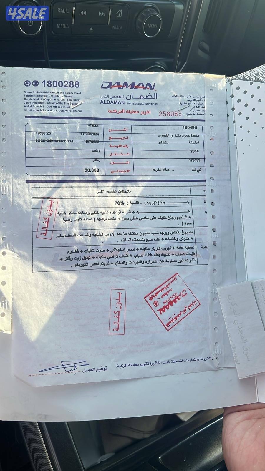 وانيت سلفرادو دبل0