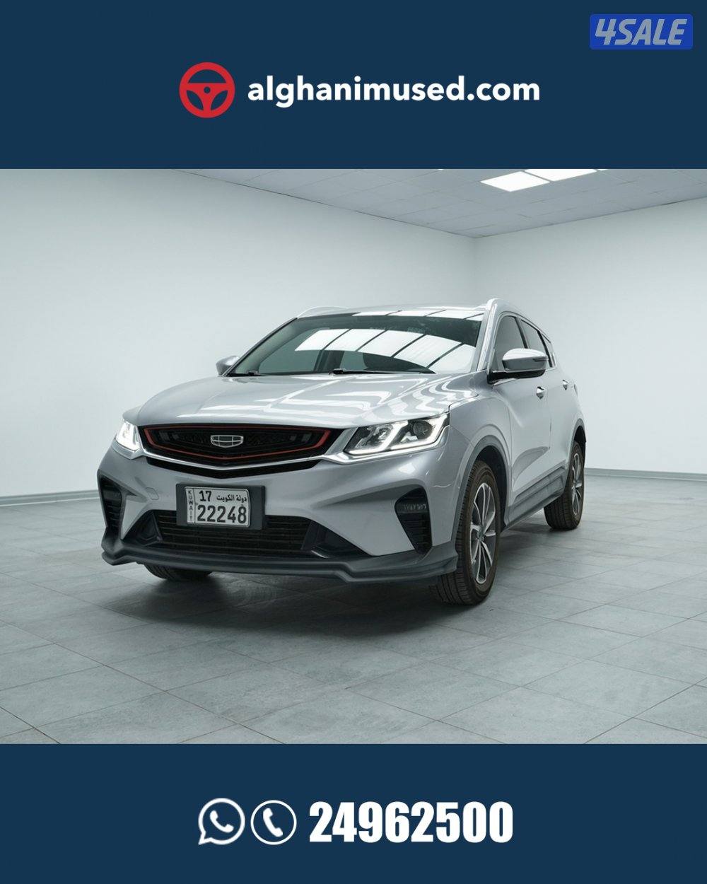 Geely Coolray0