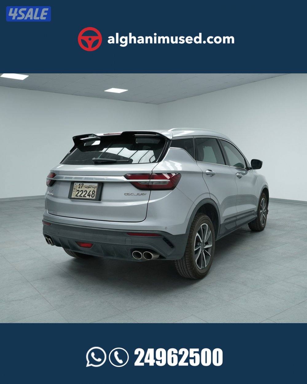 Geely Coolray1
