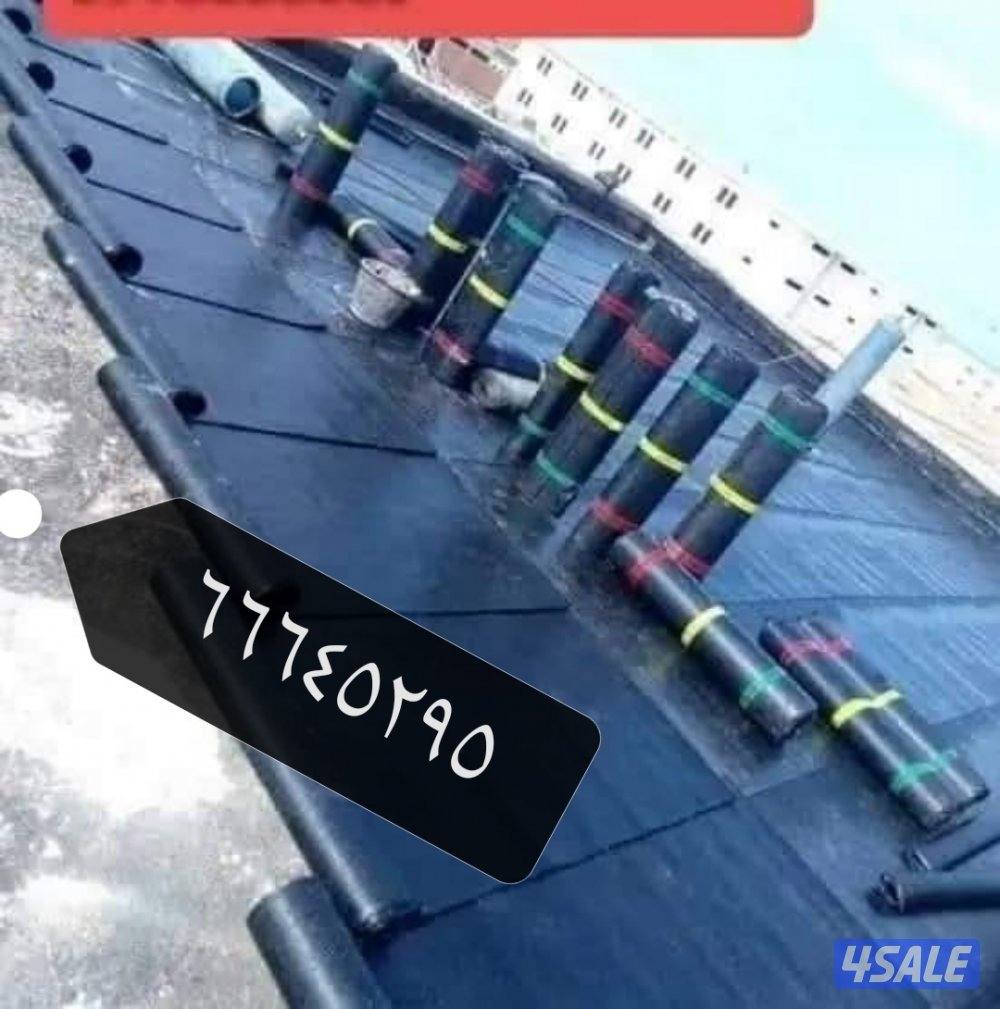عازل اسطح7