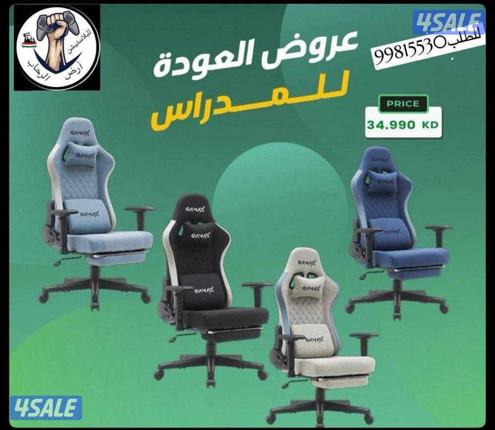 العاب اجهزة بلاستيشن 32