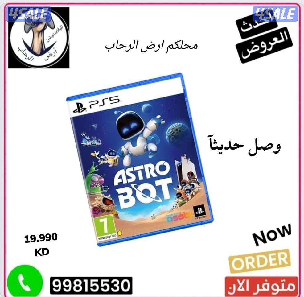 العاب اجهزة بلاستيشن 33