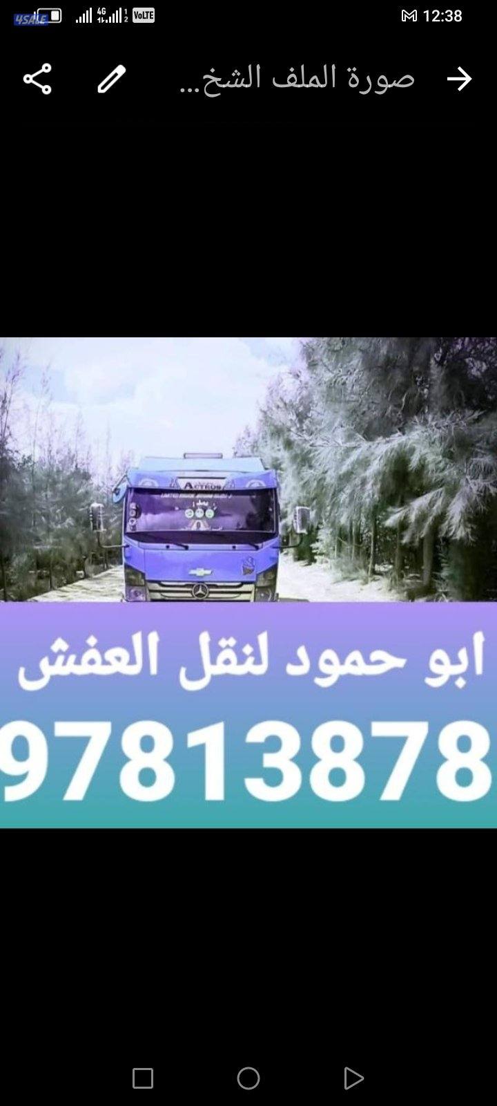 نشتري جميع الأجهزة الكهربائية مكيفات و مطابخ ودرايش وجميع الاستكراب0