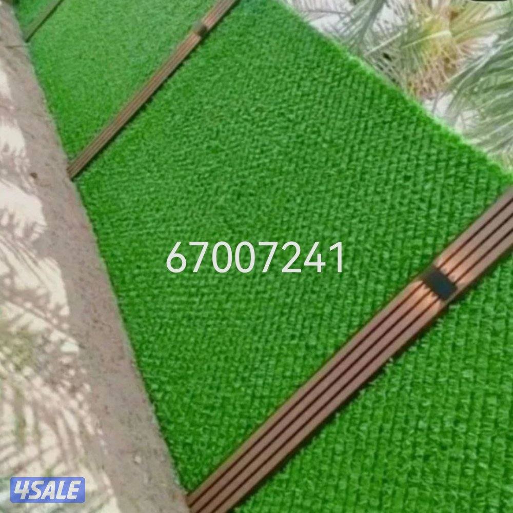 الأخص الاسعار تيل طبيعي تيل صناعي أسوار تركي دزينات ثري دي11