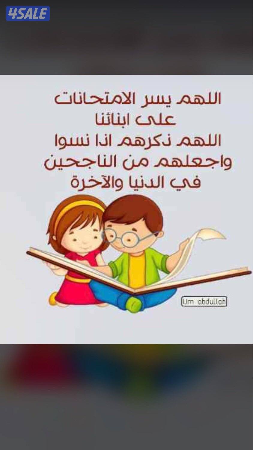 مدرسه انجليزي0
