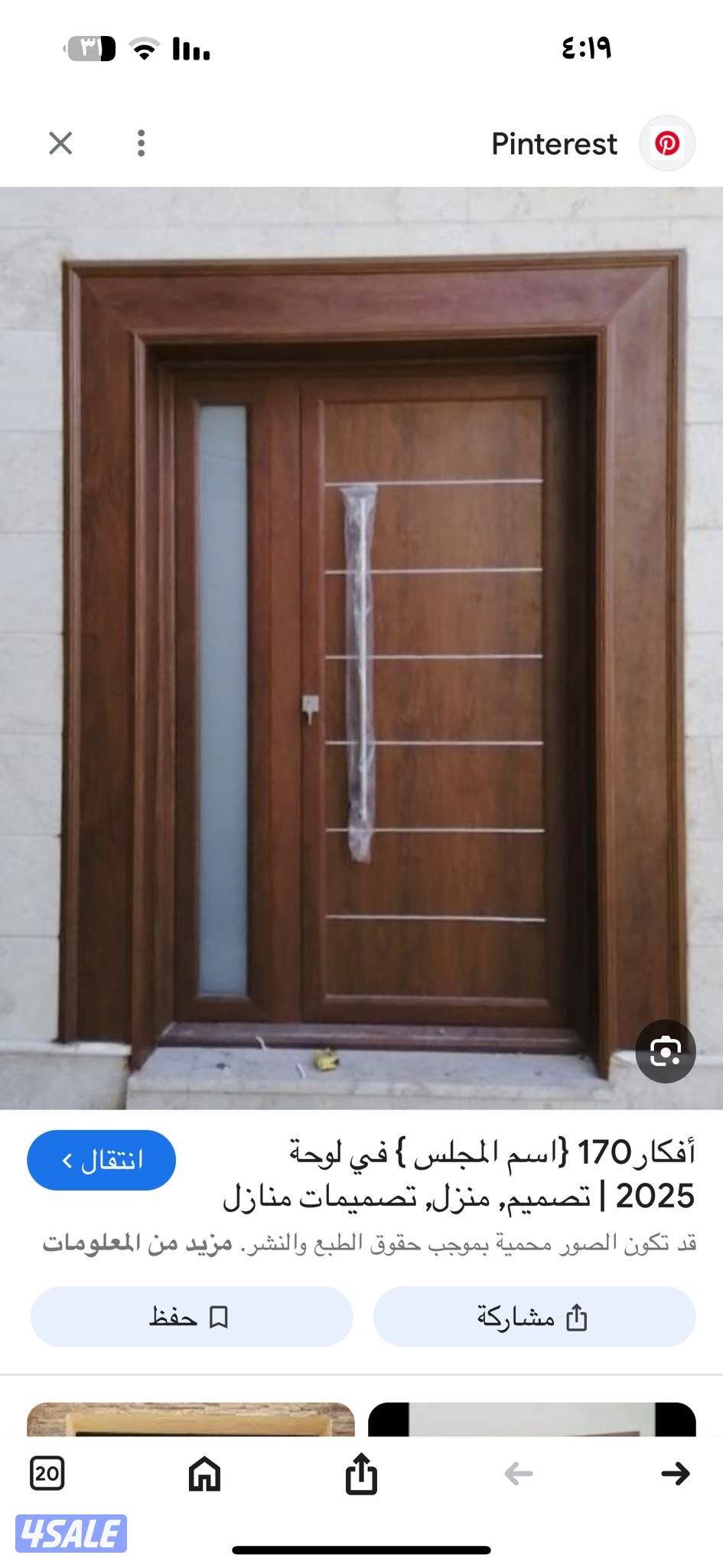 Aluminium door windows shutter kitchen2