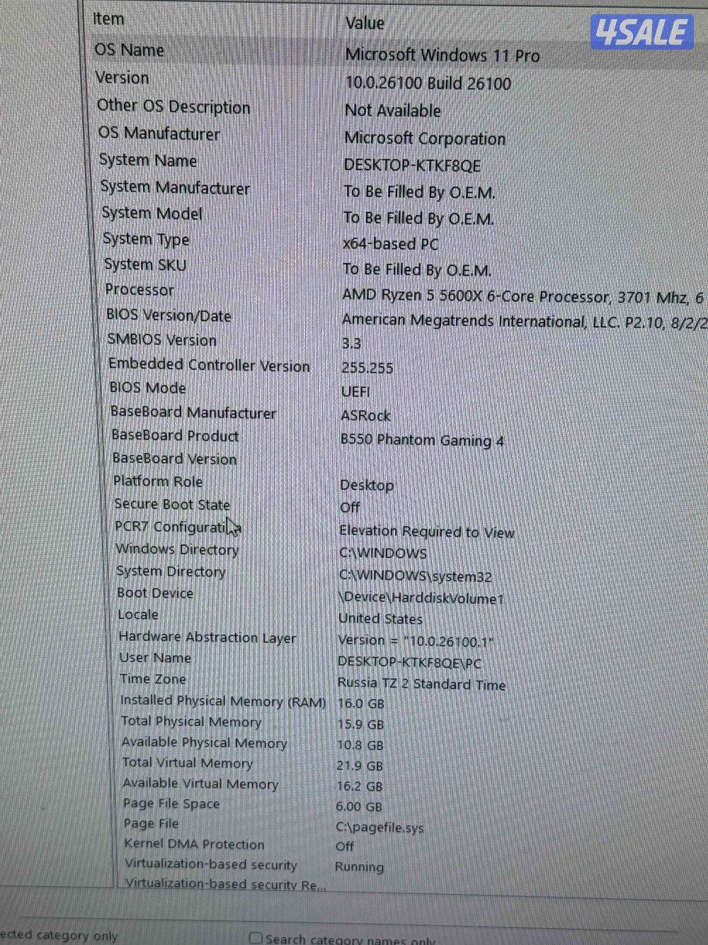 Pc للبيع0