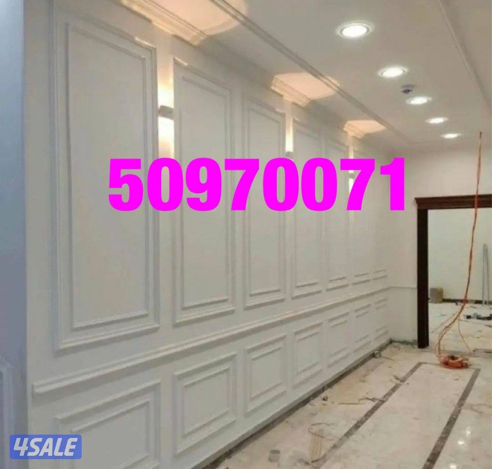 معلم باكستاني جبسم بورد ديكور جبس خصوصي6