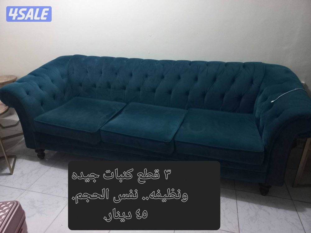 منطقه الصليبيه2