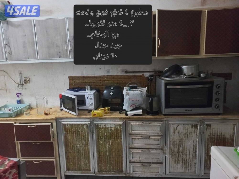 منطقه الصليبيه3