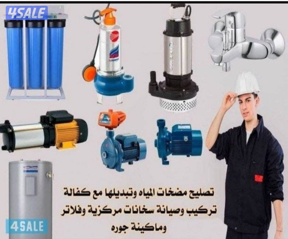 ابو عبد الله مقاول صحى تركيب مغاسل ومراحيض  تركيب اكسسوارات واطقم حمام12