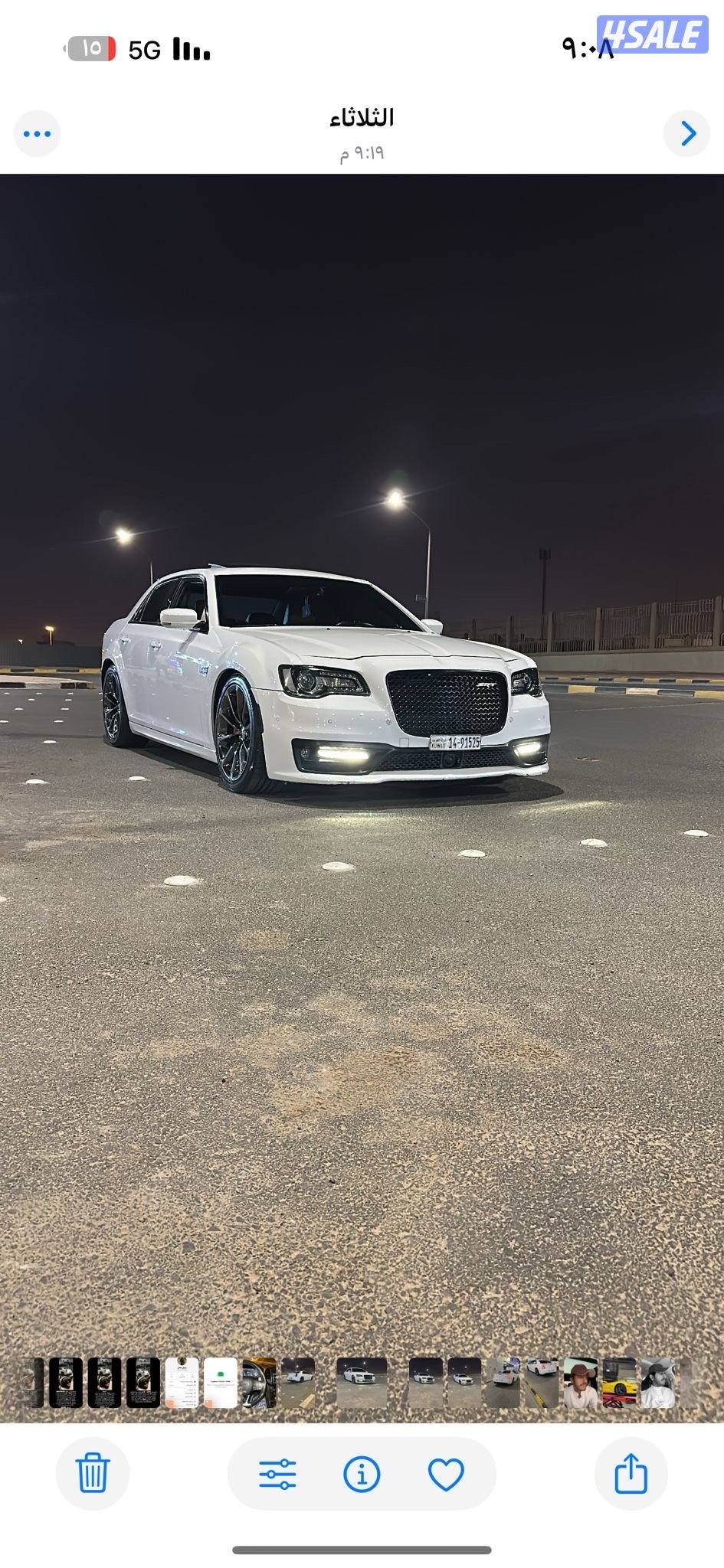 كلايزر srt5