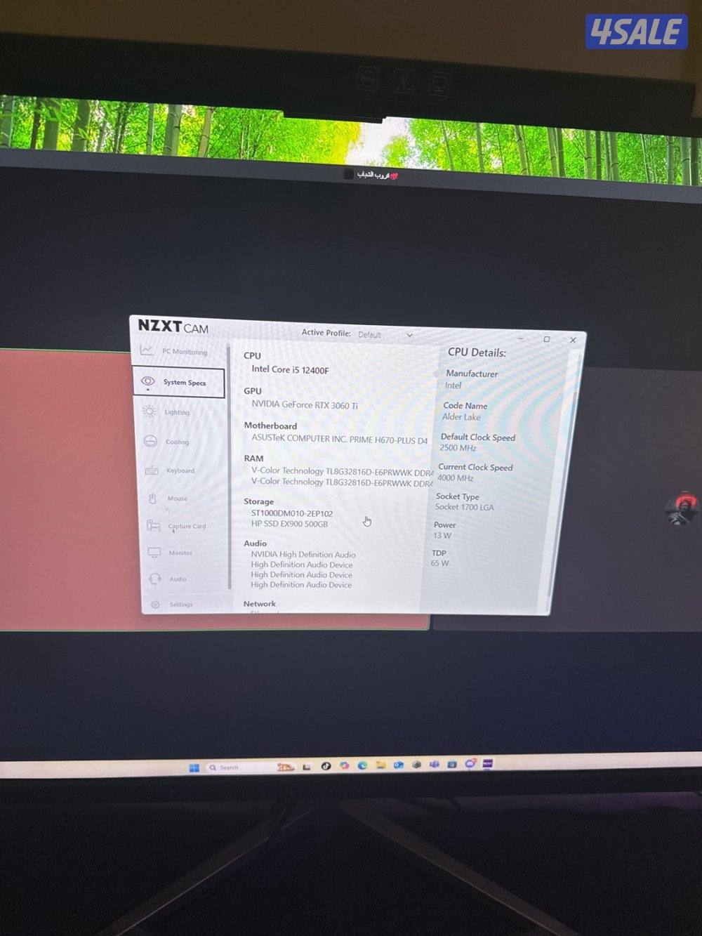 بي سي نظيف وضمان2