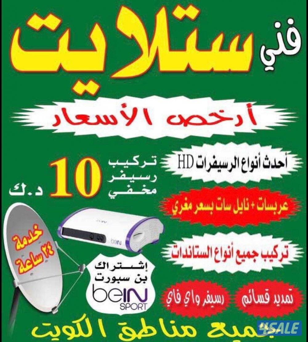 @فني@ستلايت@فني@ستالايت@فني@ستلايت@فني@ستلايت@فني@ستلايت@فني@ستلايت@0