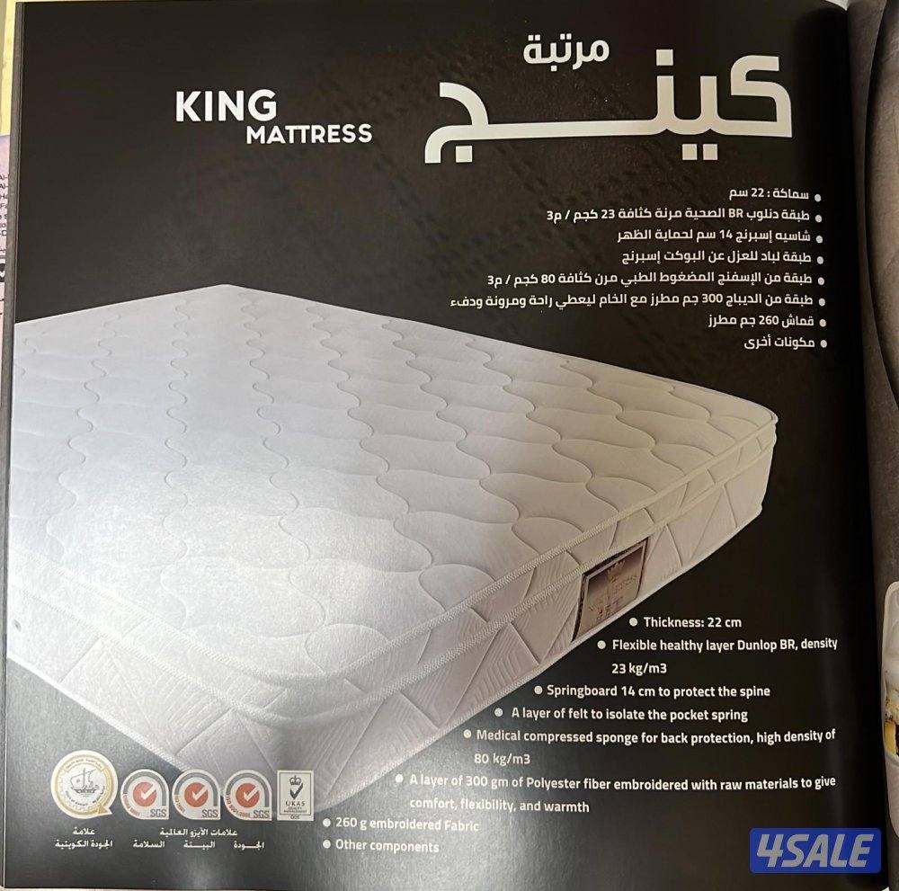 مراتب طبي واسببرينج البغلي والوطنية للاسفنج والمراتب الطبي0