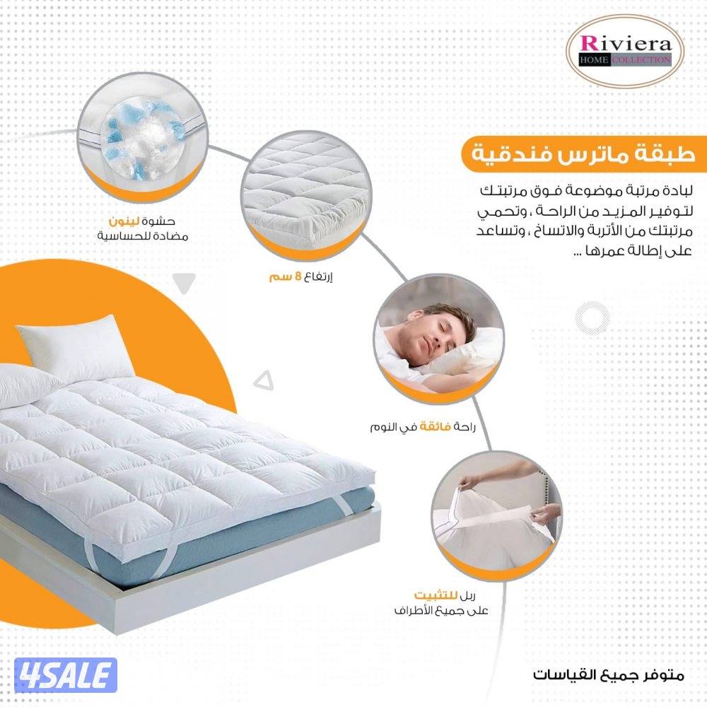 مراتب طبي واسببرينج البغلي والوطنية للاسفنج والمراتب الطبي3