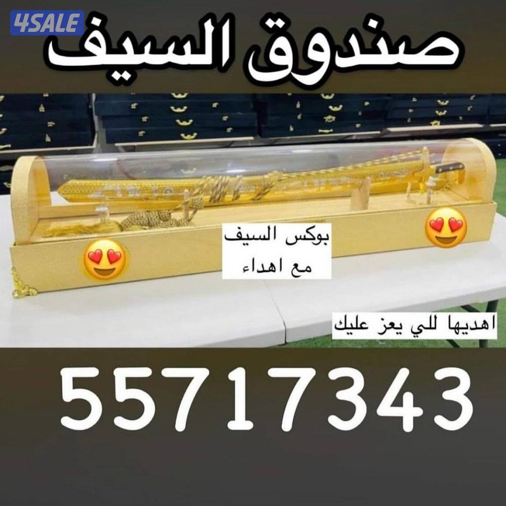 أجمل هديه للي يعز عليكم مع اهداء0