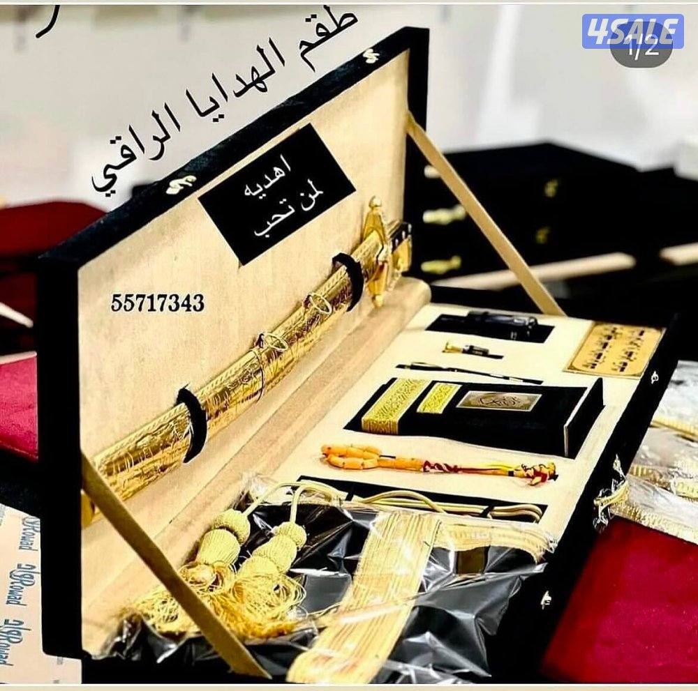 أجمل هديه للي يعز عليكم مع اهداء1