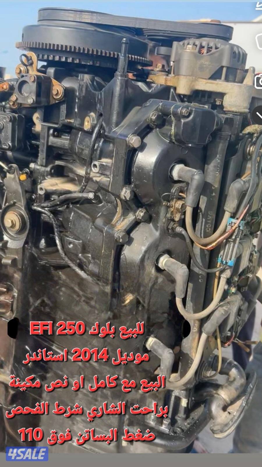 للبيع جميع قطع غيار المكائن البحريه1